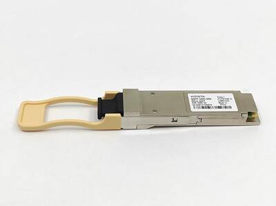 Arista QSFP-100G-SR4 100G 850nm QSFP XVR-10067-20 Transceiver - 4