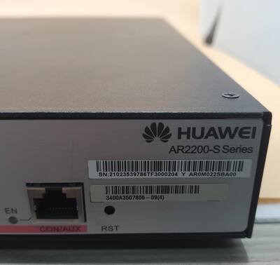 HUAWEI AR2200-S ACCESS Enterprise ROUTER - 2